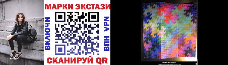 площадка Telegram  купить   Азов  Марки 25I-NBOMe 1,8мг 