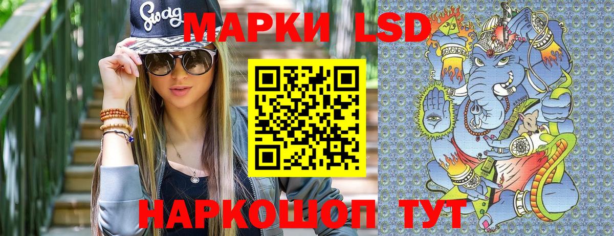 Азов  Наркотические марки  Вход с VPN  Марки N-bome 1,5мг 