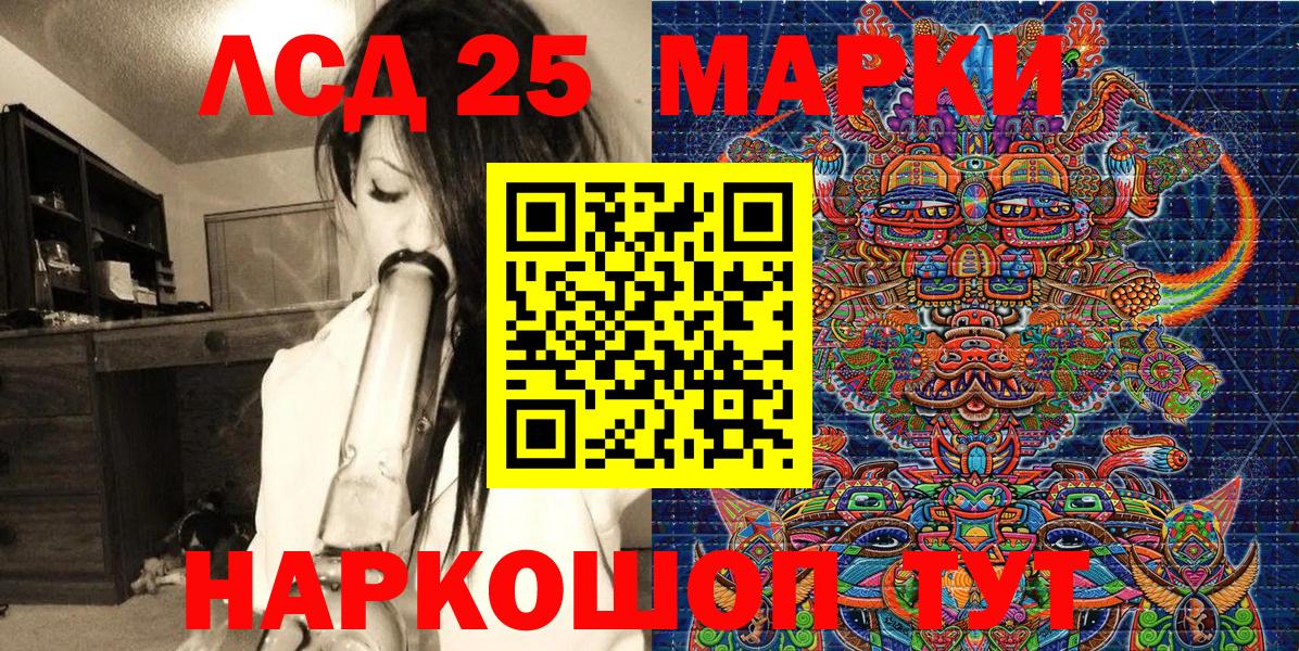 Марки NBOMe 1,5мг Азов