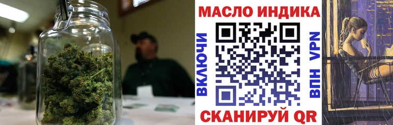 ТГК гашишное масло  Азов 