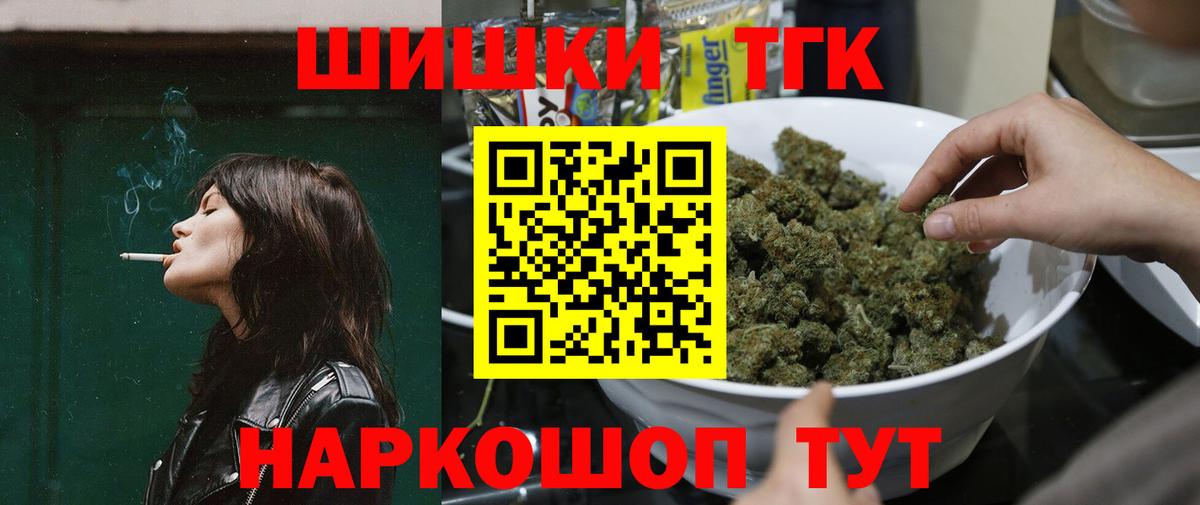 Конопля индика  Вход с VPN  Азов  МАРИХУАНА THC 21%  Каннабис план  Канабис LSD WEED 